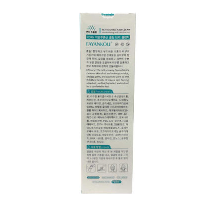 Fayankou PDRN Hyaluronic Acid Refreshing Firming Cleanser 100g