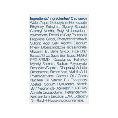 Revuele Ceramide Moisturizing Cream 200ml