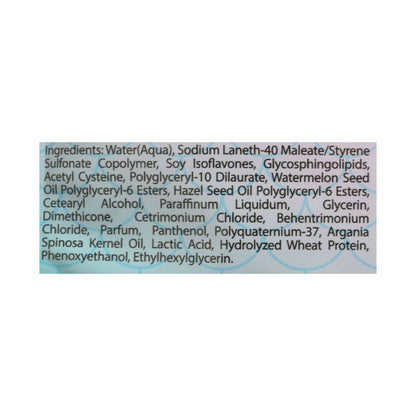 Brite Masque Briteplex Mermaid Hair Mask No 1 100ml