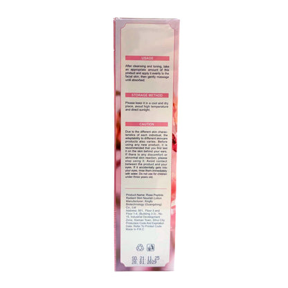 Sadoer Rose Peptide Soothing Hydration Nourish Lotion 130ml