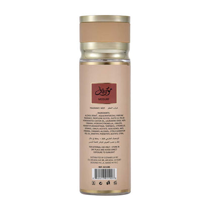Scenabella Mosurf Fragrance Mist 250ml