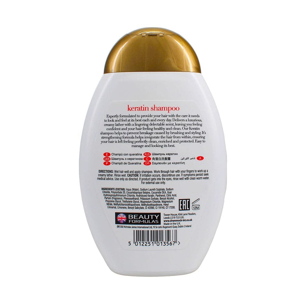 Beauty Formulas Shampoo Keratin 250ml